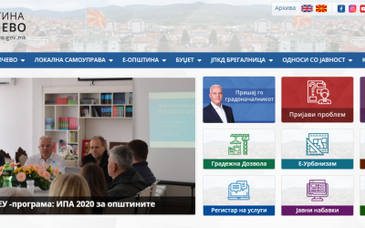 Општина Делчево со нова веб-страница