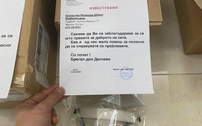 Продолжува хуманата акција на делчевските фирми: „Сакаме да ви се заблагодариме за сѐ што правите за нас“