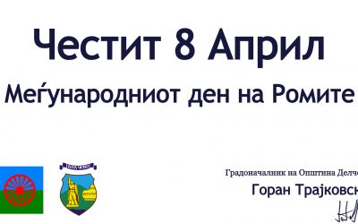 Честитка од градоначалникот Трајковски по повод Меѓународниот ден на Ромите