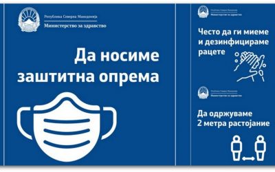 Апел од градоначалникот Трајковски: почитувајте ги мерките за заштита од коронавирусот