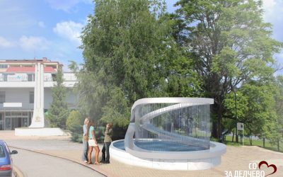 Ќе се гради првата атрактивна фонтана во Делчево