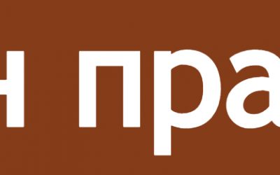 Анкетен прашалник