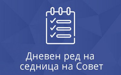 Сервисни информации