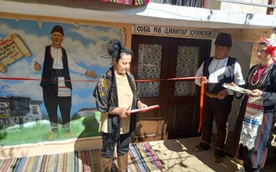 Промовирана „Собата на Димитар Узунски“