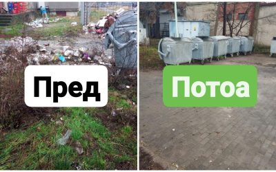 Повторно се чистеше отпадот зад хотел „Македонија“