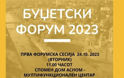Се подготвуваа Буџетски форум за креирање на Буџетот на Општина Делчево за 2024 година; Објавен анкетниот прашалник за собирање предлози