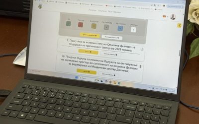 Дигитализација на Советот на Општина Делчево