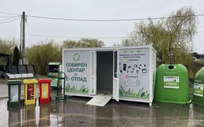 Општина Делчево започна со селекција на електронски и електричен отпад
