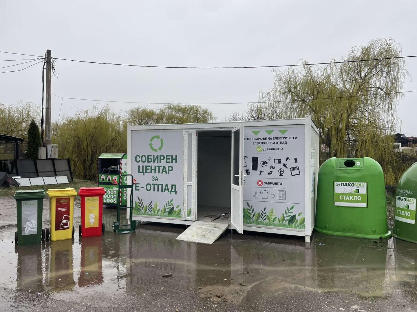 Општина Делчево започна со селекција на електронски и електричен отпад