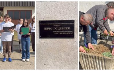 Делчево уредува парк во чест на Илчо Гоцевски