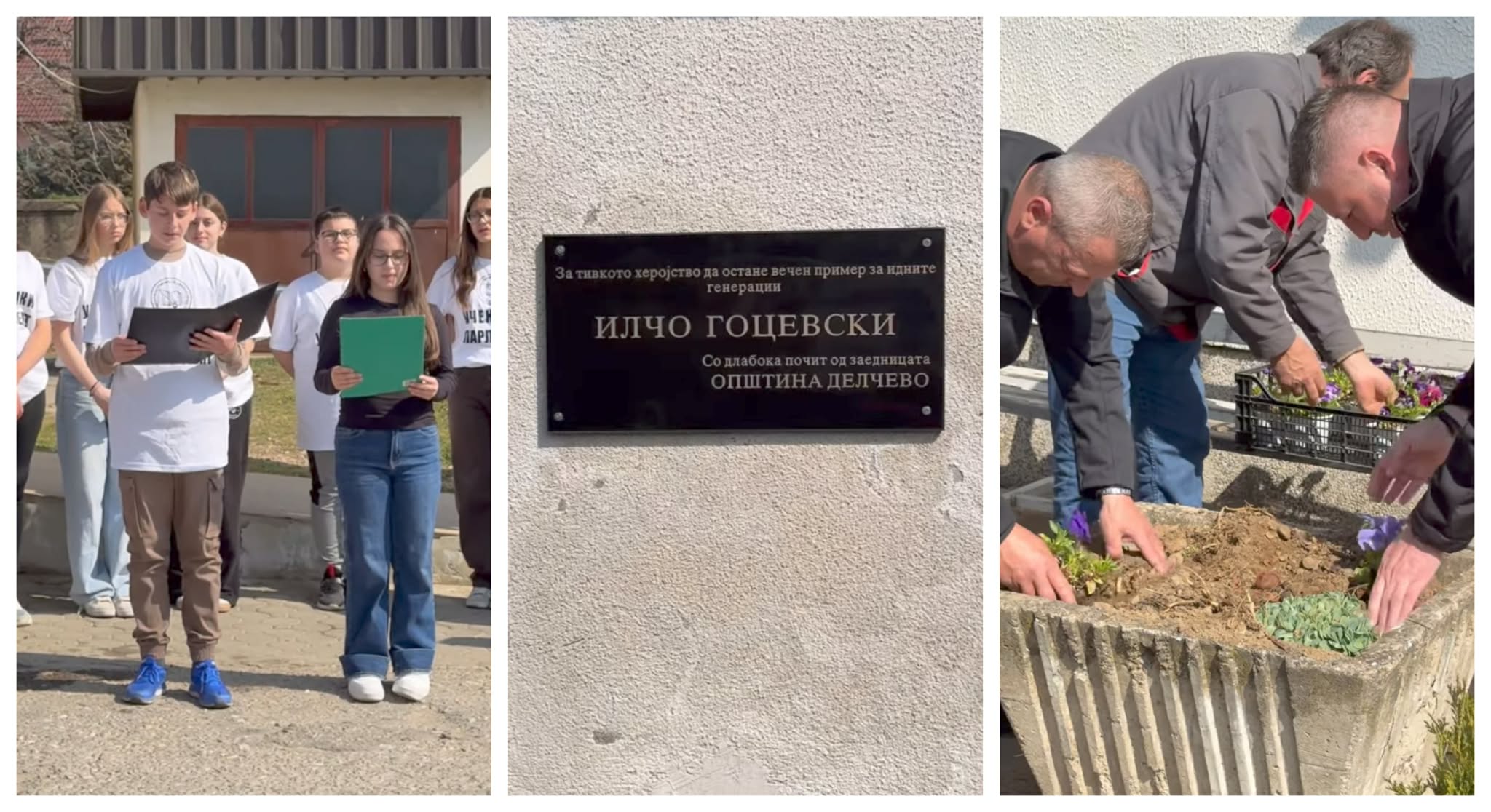 Делчево уредува парк во чест на Илчо Гоцевски