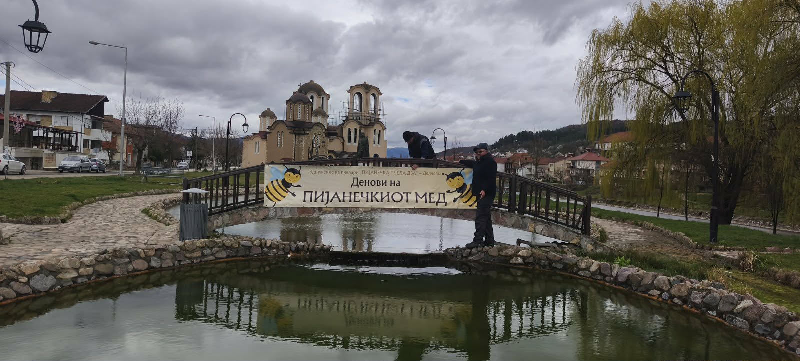 Се подготвува првиот Саем на пијанечки мед