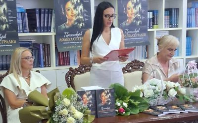 Промовирано автобиографското дело „Преживував додека се градев“ на делчевката Елеонора Ивановска