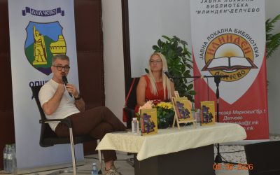 Промовиран првиот графички роман – стрип од авторот Бобан Пешов