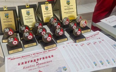 Општина Делчево им оддаде признание на најхуманите граѓани – доделени благодарници и плакети на крводарителите