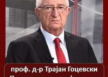 Општинската награда „7 Септември“ за проф.д-р Трајан Гоцевски